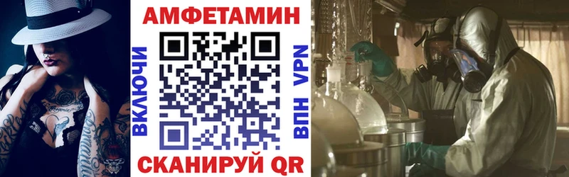 наркотики  mega сайт  АМФЕТАМИН VHQ  Анива 