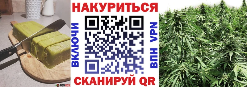 Canna-Cookies конопля Анива