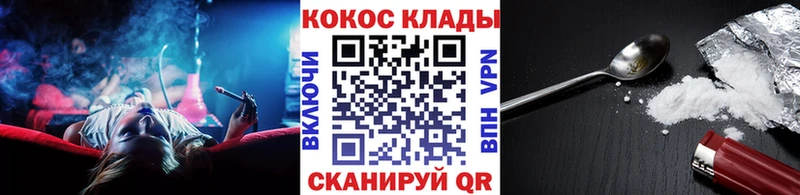 продажа наркотиков  Анива  Cocaine Columbia 