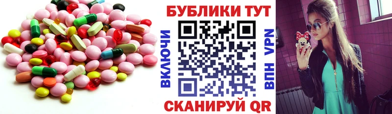 Ecstasy 300 mg Анива