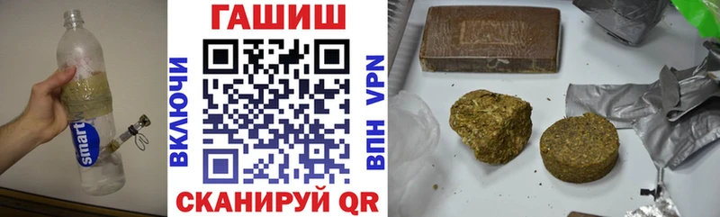 ГАШ Cannabis  Анива 