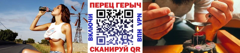 закладка  Анива  ГЕРОИН афганец 