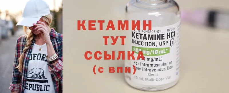 нарко площадка какой сайт  где продают   Анива  Кетамин ketamine 