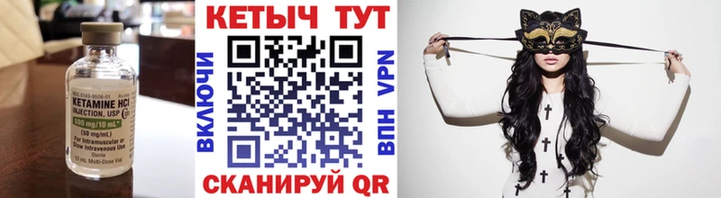 мега зеркало  Анива  КЕТАМИН ketamine  купить  сайты 