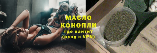 метамфетамин Михайловск