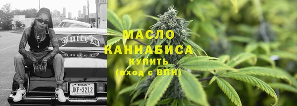 ALPHA-PVP Михайловка