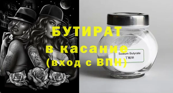 метамфетамин Михайловск
