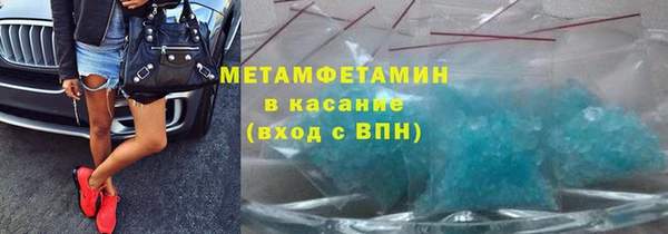 ALPHA-PVP Михайловка
