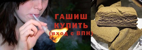 ALPHA-PVP Михайловка