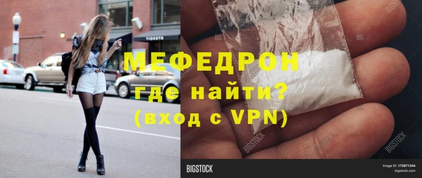 ALPHA-PVP Михайловка