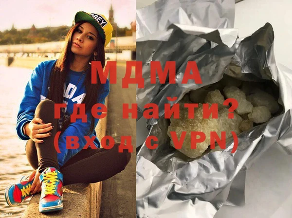 метамфетамин Михайловск