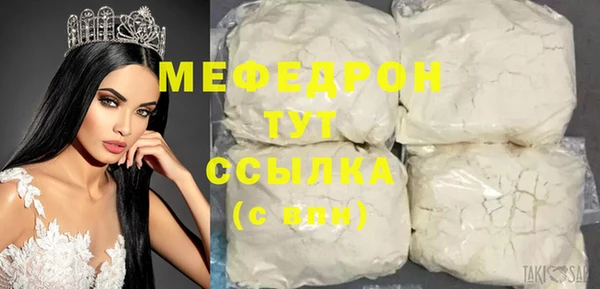ALPHA-PVP Михайловка