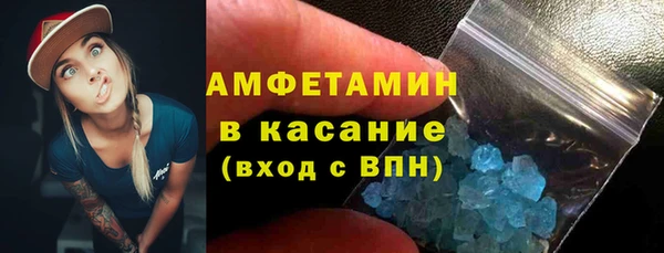 метамфетамин Михайловск