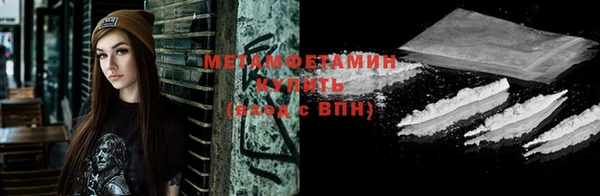 ALPHA-PVP Михайловка