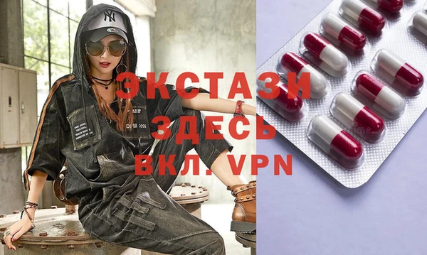 метамфетамин Михайловск