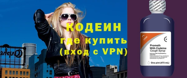 метамфетамин Михайловск