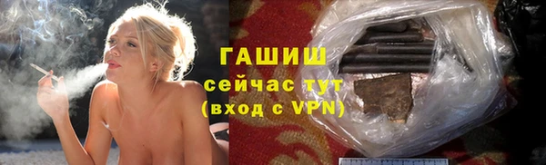 метамфетамин Михайловск