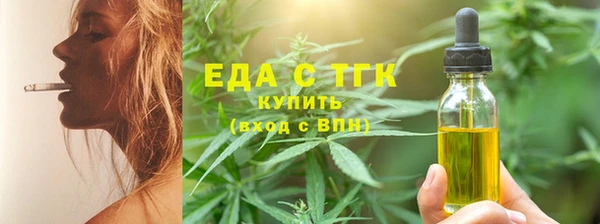 ALPHA-PVP Михайловка