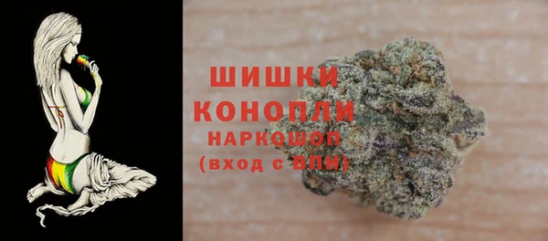 метамфетамин Михайловск