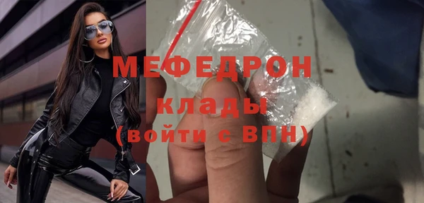 ALPHA-PVP Михайловка