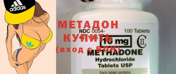 бошки Зеленокумск
