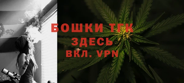 метамфетамин Михайловск
