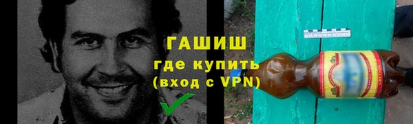 метамфетамин Михайловск