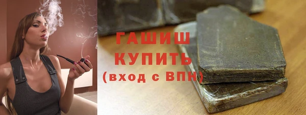 метамфетамин Михайловск