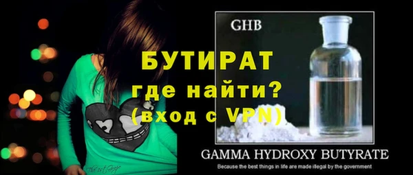 кристаллы Тольятти