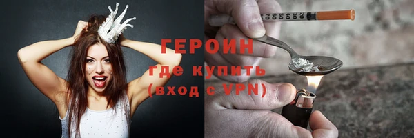 ALPHA-PVP Михайловка