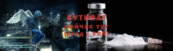 ALPHA-PVP Михайловка