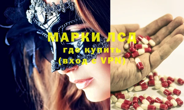 ALPHA-PVP Михайловка