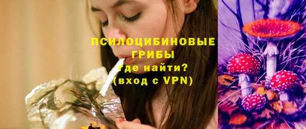 ALPHA-PVP Михайловка