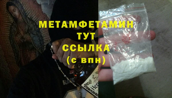 МДМА Братск