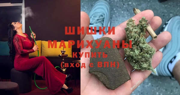 синтетический гашиш Зерноград