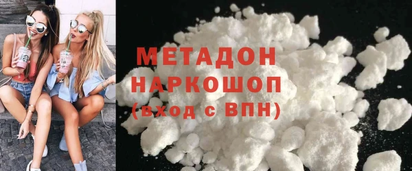 марихуана Великий Новгород