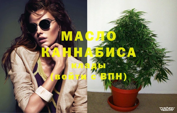 ALPHA-PVP Михайловка