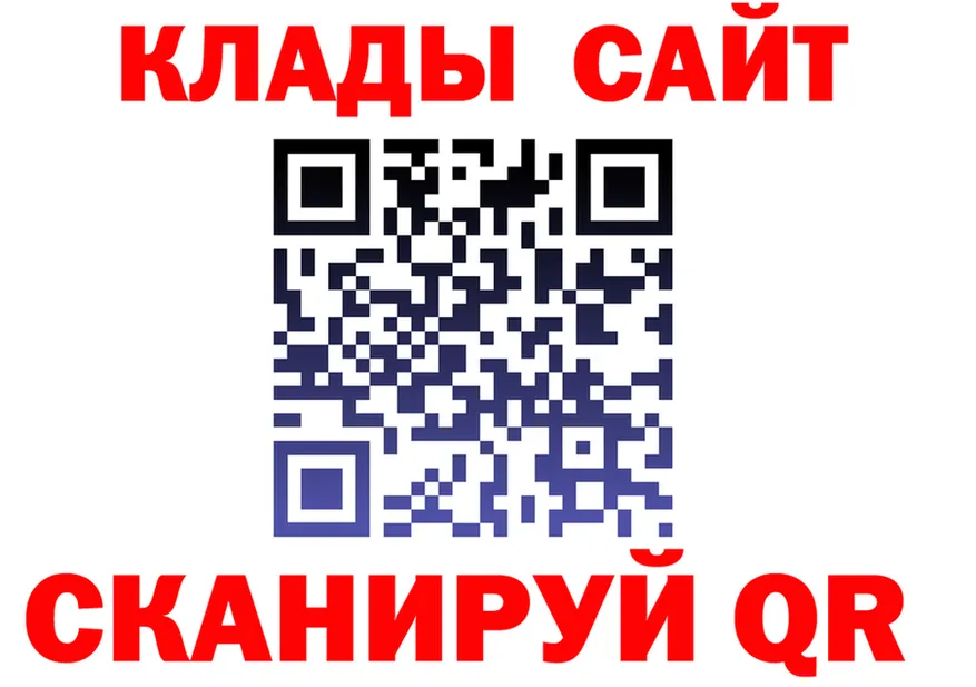 ТГК Wax tor маркетплейс MEGA Анива