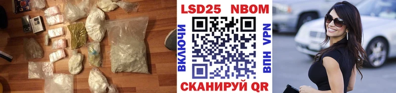 что такое   Анива  ЛСД экстази ecstasy 