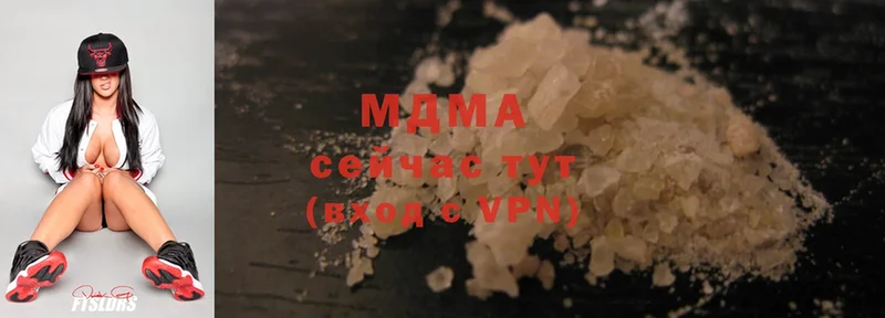 darknet официальный сайт  Анива  MDMA VHQ  цена наркотик 