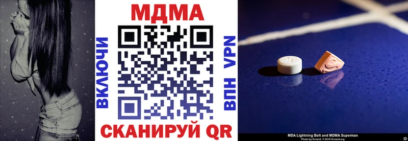 МДМА молли Анива