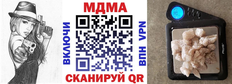 где продают   Анива  МДМА молли 