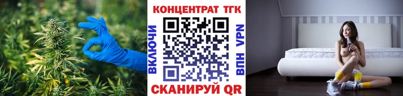 ТГК вейп  Анива 